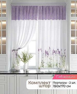 Комплект штор «Лавгрос - 668 - 170 см» | фото