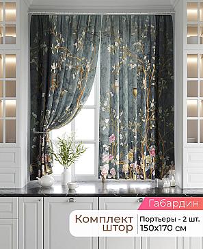Комплект штор «Лавгрос - 677 - 170 см» | фото