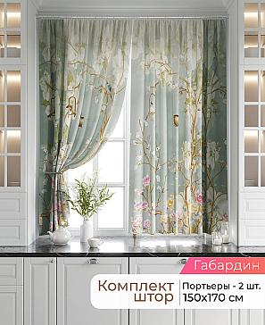 Комплект штор «Лавгрос - 678 - 170 см» | фото