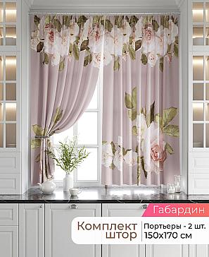 Комплект штор «Лавгрос - 689 - 170 см» | фото