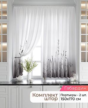 Комплект штор «Лавгрос - 694 - 170 см» | фото
