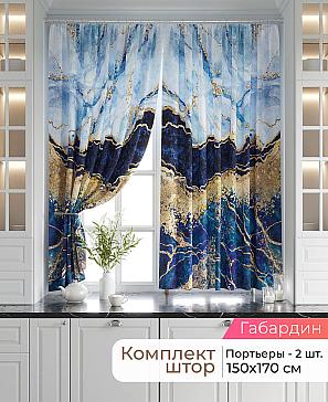 Комплект штор «Лавгрос - 759 - 170 см» | фото