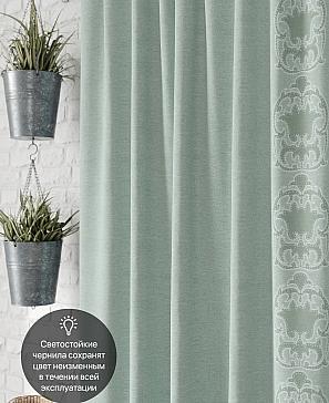 Комплект штор «Глейт» | фото 3