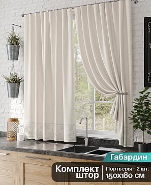 Комплект штор «Вансол» | фото