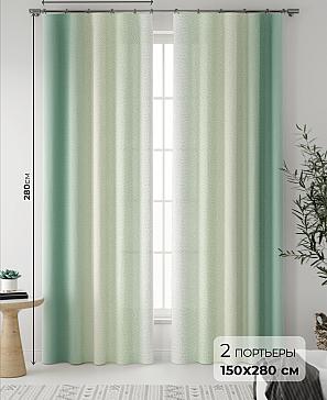 Комплект штор «Рафико» | фото