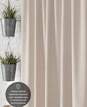 Комплект штор «Лайрон» | фото 3