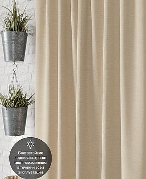 Комплект штор «Диолис»