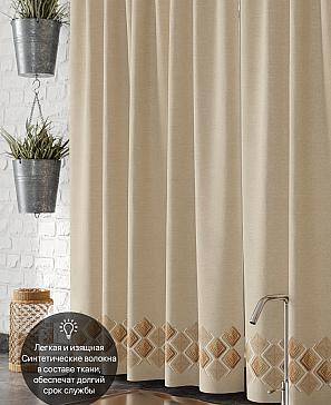 Комплект штор «Диолис»