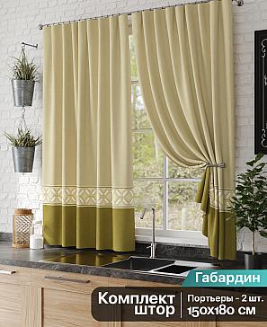 Комплект штор «Лойкин» | фото