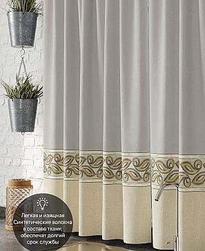 Комплект штор «Артилис»