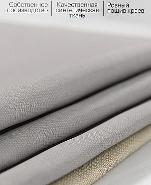 Комплект штор «Артилис»