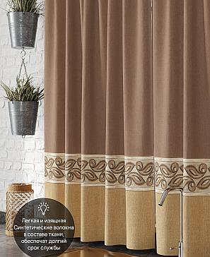Комплект штор «Милиос»