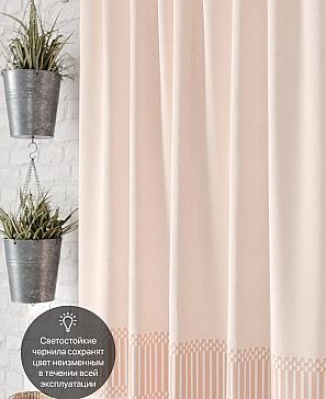 Комплект штор «Пиколио» | фото 3