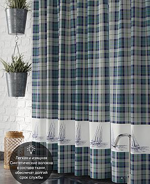 Комплект штор «Халион»