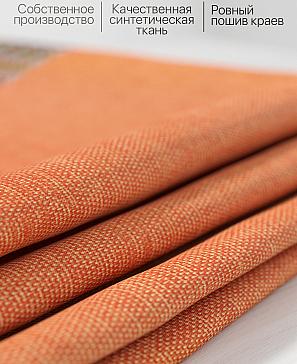 Комплект штор «Флойт»