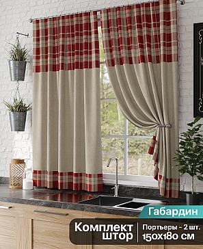 Комплект штор «Кайлини» | фото