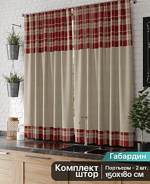 Комплект штор «Кайлини» | фото 2