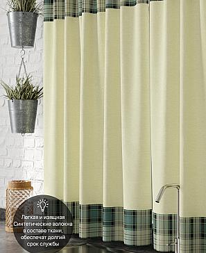 Комплект штор «Глейни»