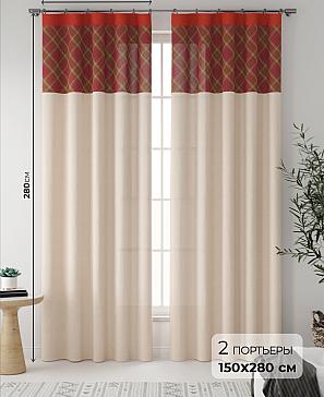 Комплект штор «Байтас» | фото