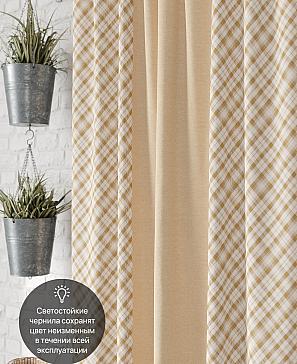 Комплект штор «Рендел» | фото 3