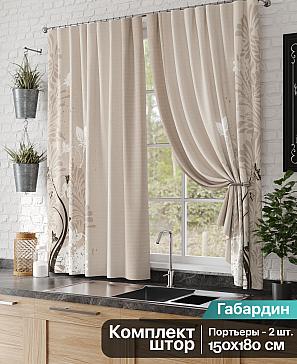 Комплект штор «Инорик» | фото