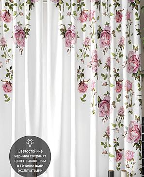 Комплект штор «Флокос»