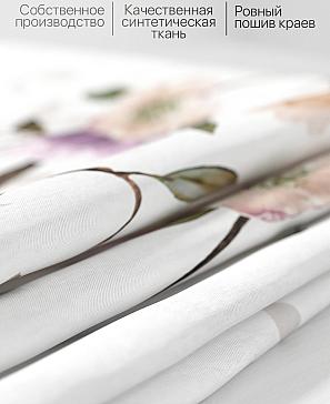 Комплект штор «Локсин»