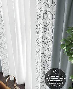 Комплект штор «Ульна» серого цвета