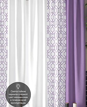 Комплект штор «Ульна» фиолетового цвета