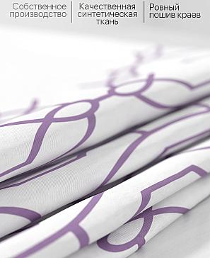Комплект штор «Ульна» фиолетового цвета