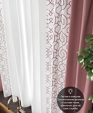 Комплект штор «Ульна» розовго цвета