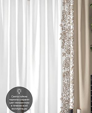 Комплект штор «Айпро» бежевого цвета
