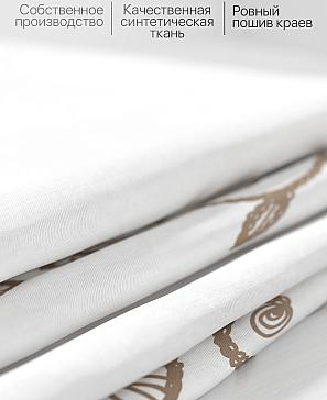 Комплект штор «Айпро» бежевого цвета