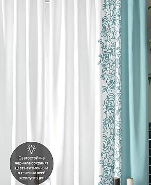 Комплект штор «Айпро (бирюзовый)» | фото 3