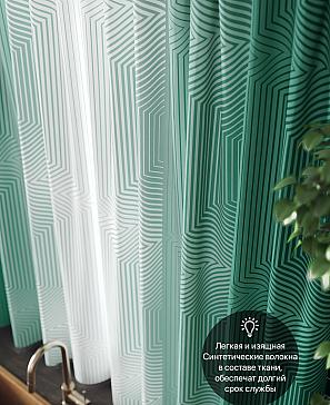 Комплект штор «Акиа» изумрудного цвета