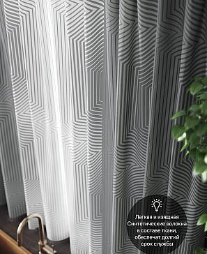 Комплект штор «Акиа» серого цвета