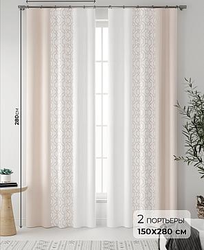 Комплект штор «Вейли (бежевый)» | фото