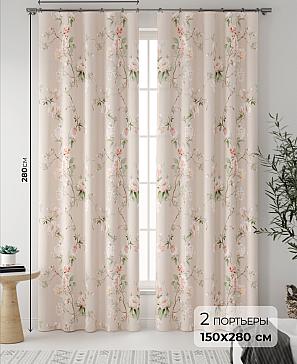 Комплект штор «Налисия (бежевый)»