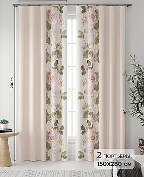 Комплект штор «Хейлис (бежевый)»