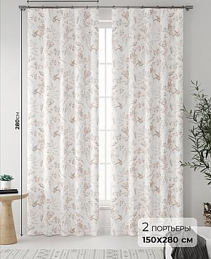 Комплект штор «Фейрио (бежевый)»