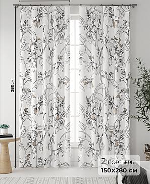 Комплект штор «Риолис (бежевый)» | фото