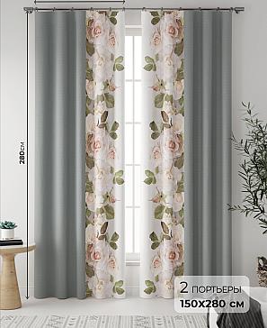 Комплект штор «Хейлис (темно-серый)»