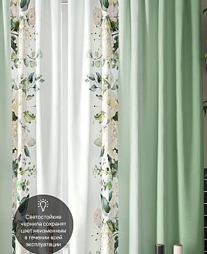 Комплект штор «Липронис» | фото 3