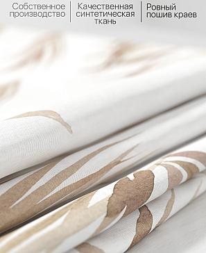 Комплект штор «Нолорс»