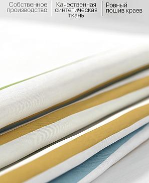 Комплект штор «Клокси»