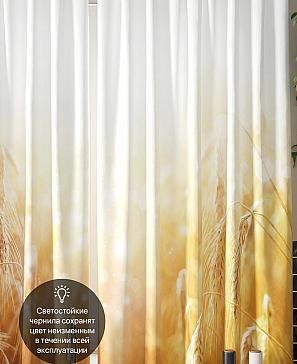 Комплект штор «Риксо» | фото 3