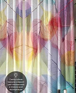 Комплект штор «Лоприкс»