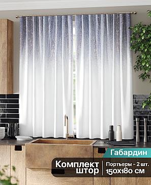 Комплект штор «Овстрин» | фото 2