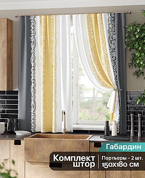 Комплект штор «Прейсин» | фото