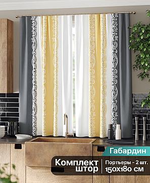 Комплект штор «Прейсин» | фото 2